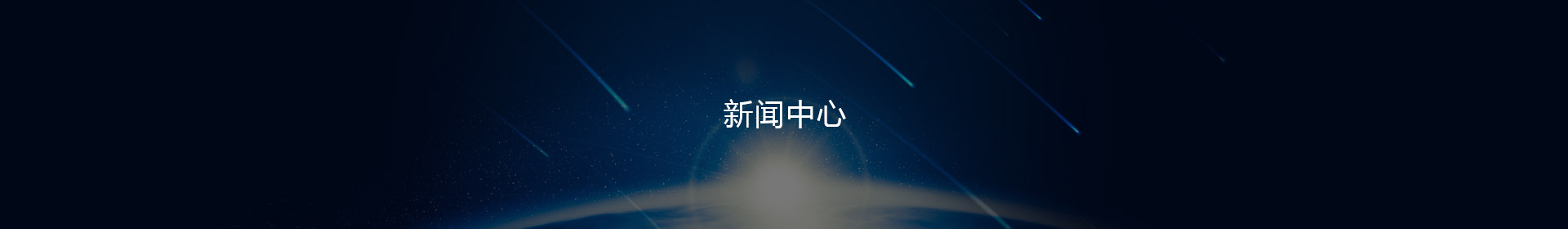 2025新奥免费领取资料